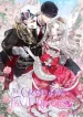 The-Grand-Dukes-Fox-Princess