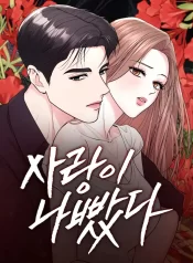 cd3e4486-eb66-43a5-b240-2bc903eb6c91