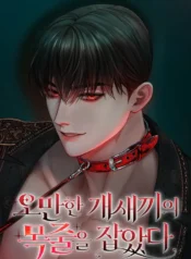 72b4a4fc-6aca-4807-ad40-03d757b914dd